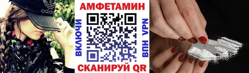 Амфетамин 98%  MEGA ссылки  Уссурийск 