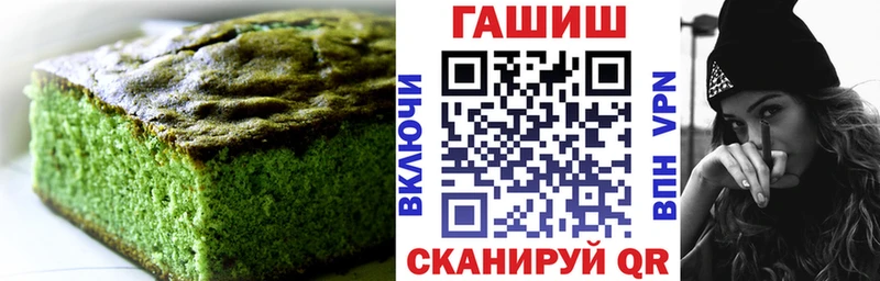 Cannafood конопля Уссурийск