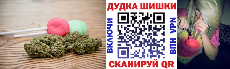 Canna-Cookies марихуана Уссурийск