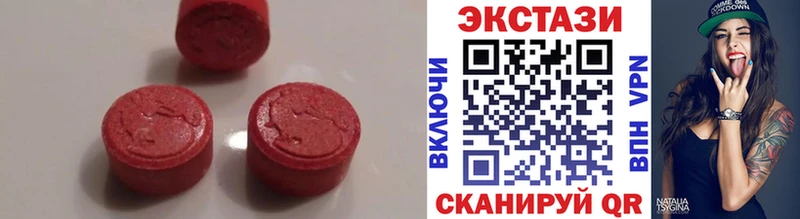 мега рабочий сайт  Уссурийск  Ecstasy 300 mg 