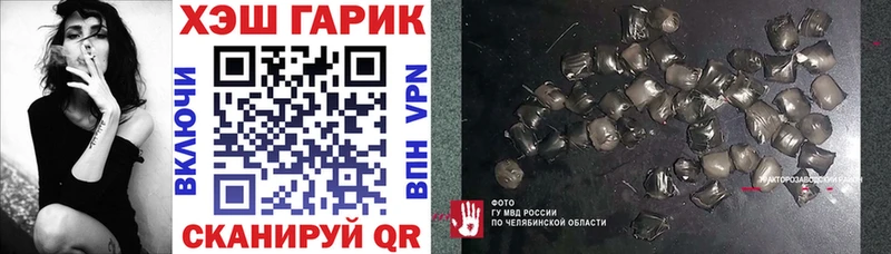 мега tor  Уссурийск  ГАШ гарик  где можно купить наркотик 