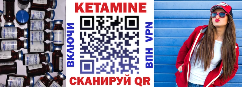 КЕТАМИН ketamine  купить   Уссурийск 