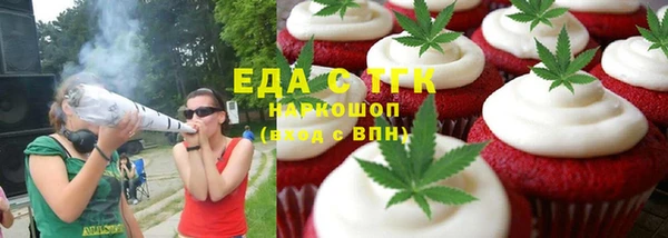 синтетический гашиш Богородск