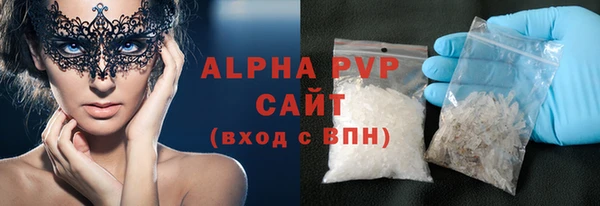 ECSTASY Осинники