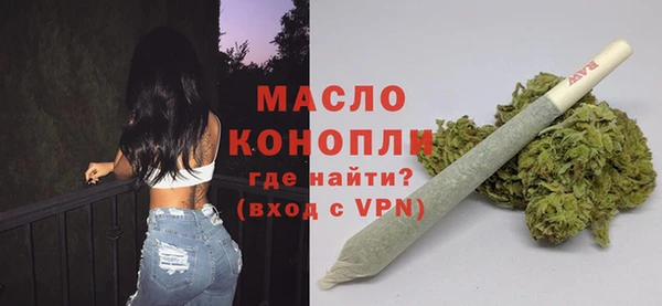 мет Беломорск