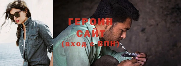 молекула духа Белоозёрский