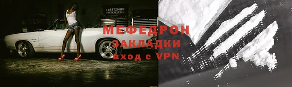 мет Беломорск