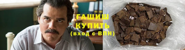 молекула духа Белоозёрский