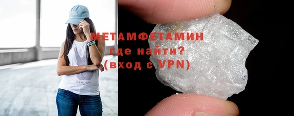 кокаин перу Белокуриха