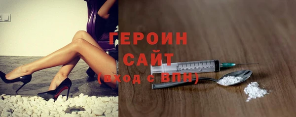 кокаин перу Белокуриха