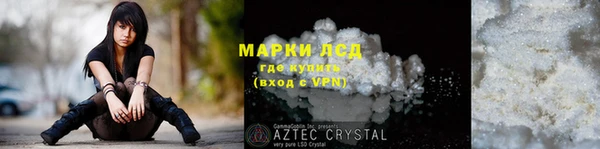 2c-b Богородицк