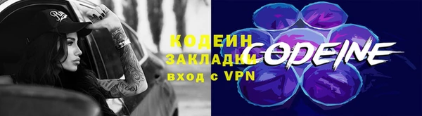 кокаин перу Белокуриха