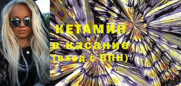 2c-b Богородицк