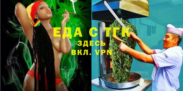мет Беломорск