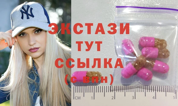 молекула духа Белоозёрский