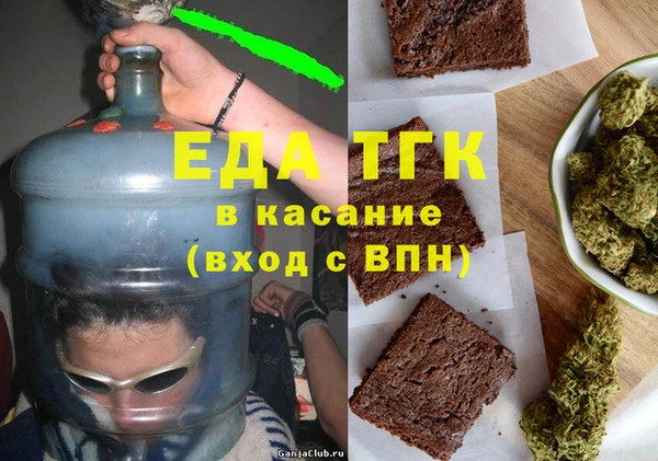 молекула духа Белоозёрский