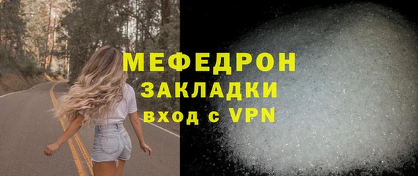 кокаин перу Белокуриха