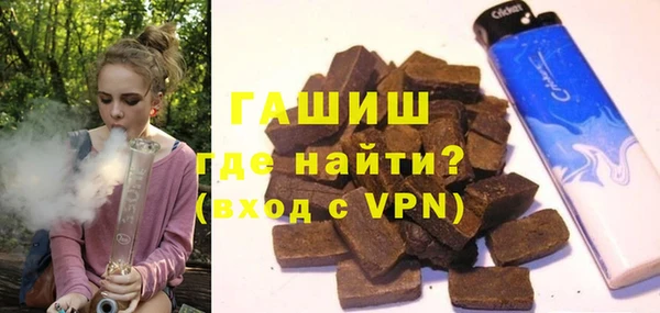 молекула духа Белоозёрский