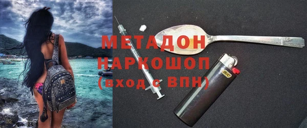 молекула духа Белоозёрский