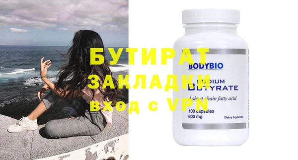 кокаин перу Белокуриха