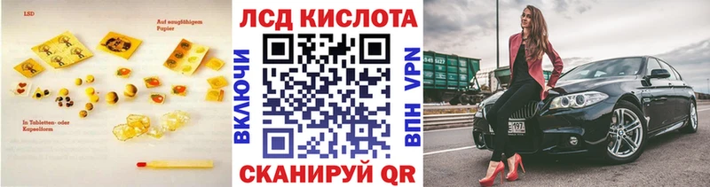 Лсд 25 экстази кислота  omg сайт  Уссурийск 
