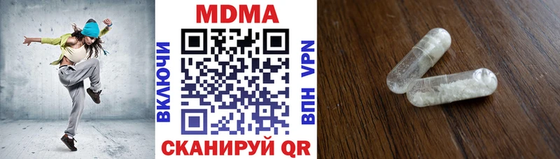 купить сайты ОМГ ОМГ вход MDMA молли Уссурийск