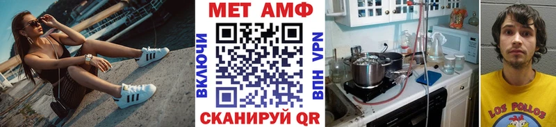 Первитин Декстрометамфетамин 99.9%  мориарти состав  Уссурийск 