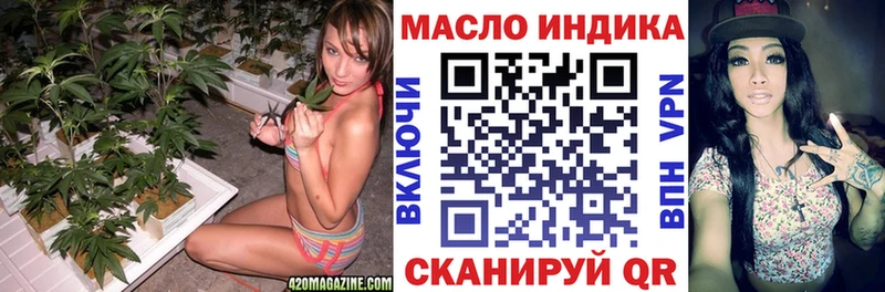 купить  сайты  Уссурийск  ТГК жижа 
